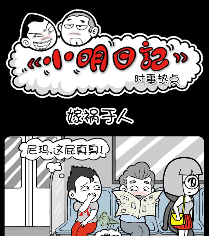 第670话-第650话