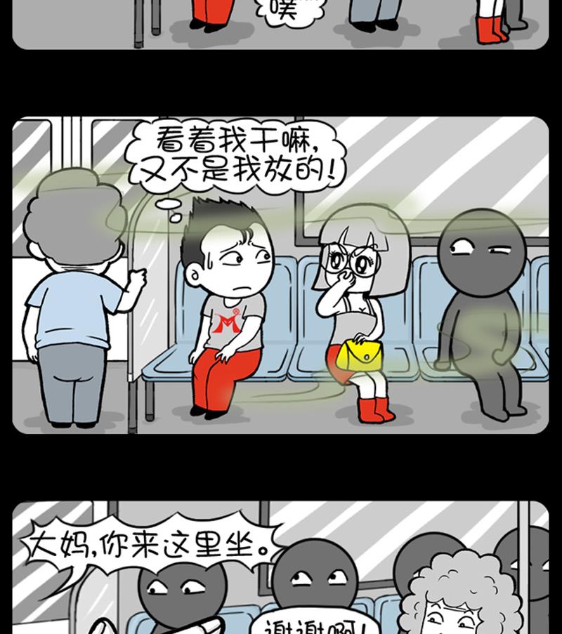 第670话-第650话
