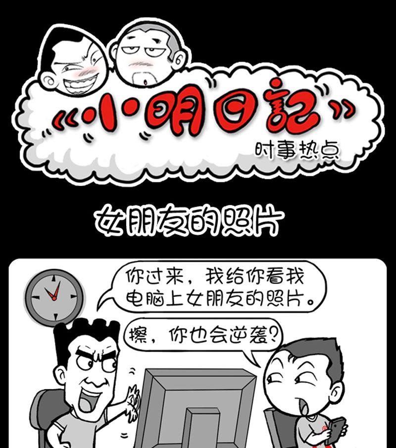 第66话-第66话