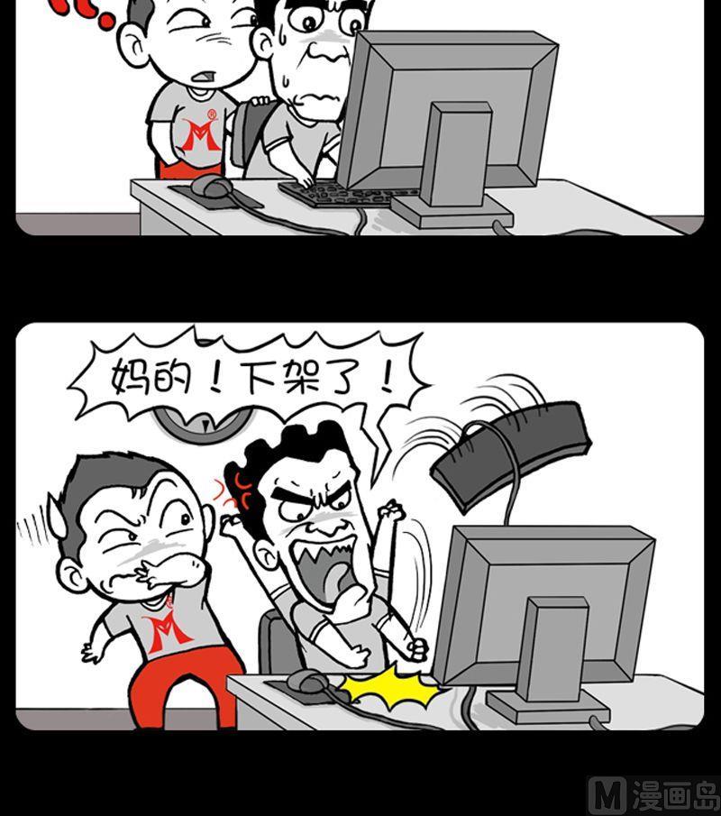 第66话-第66话