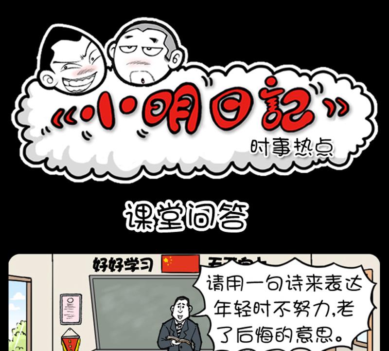 第672话-第652话