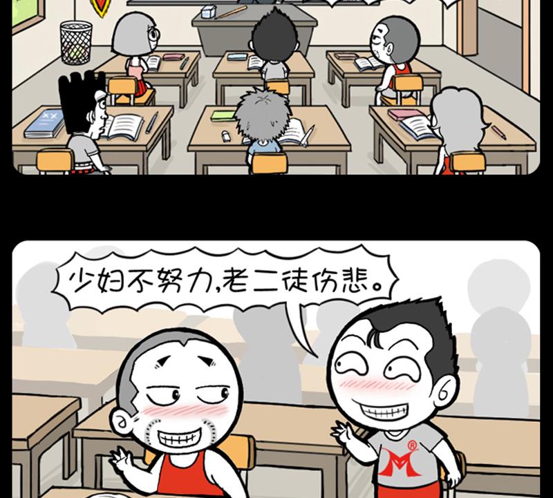 第672话-第652话