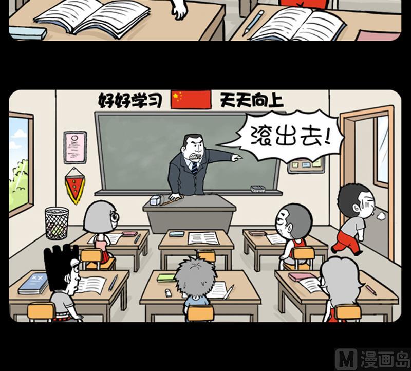 第672话-第652话