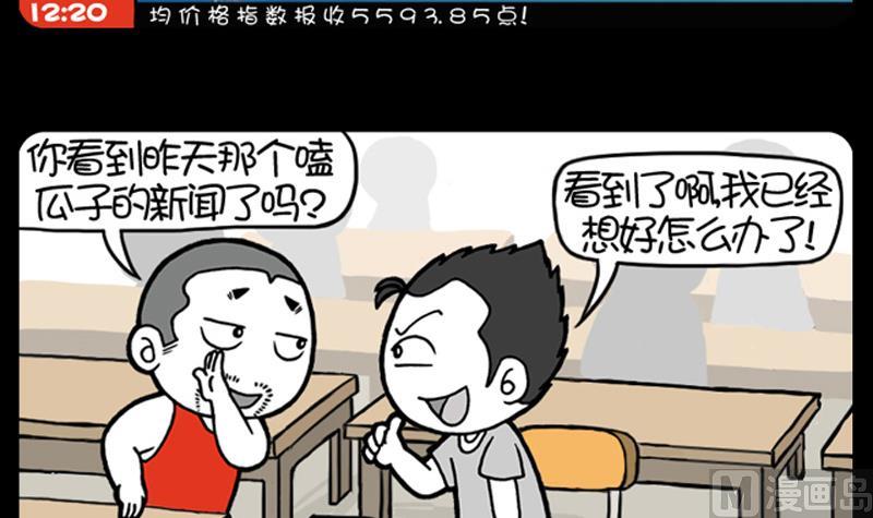 第674话-第654话
