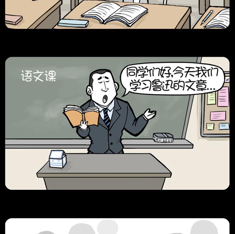 第674话-第654话