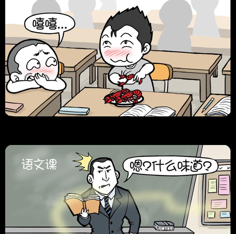 第674话-第654话