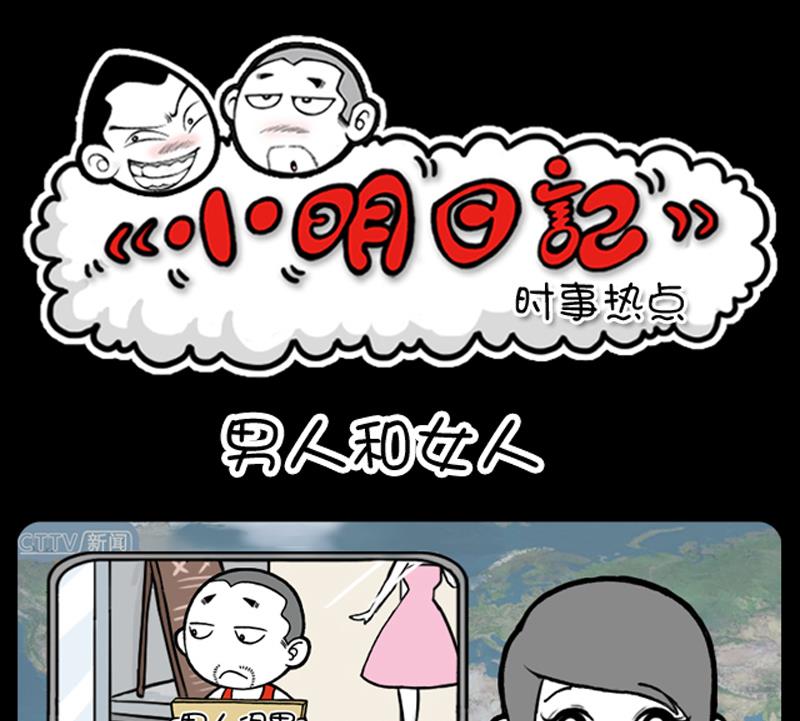 第676话-第656话
