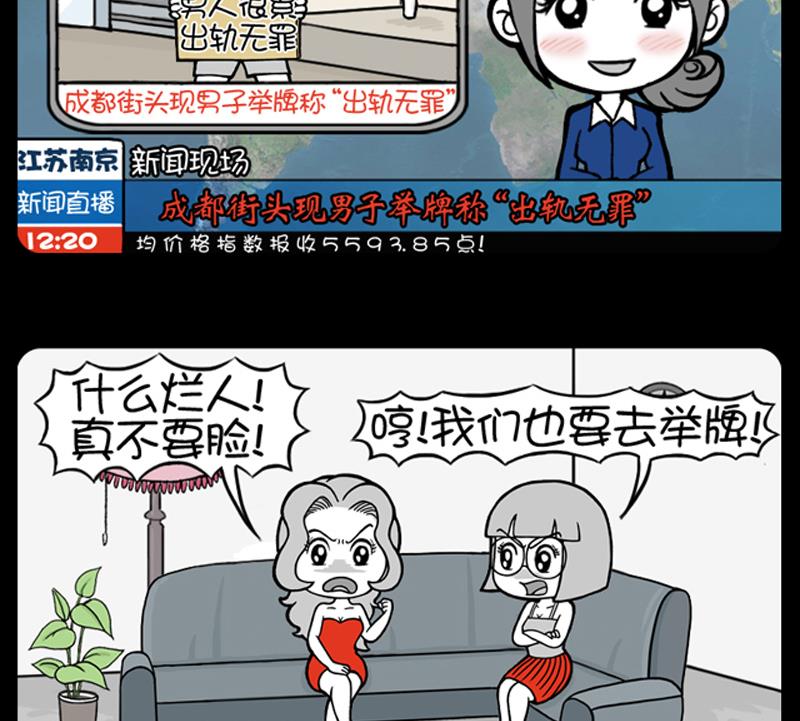 第676话-第656话