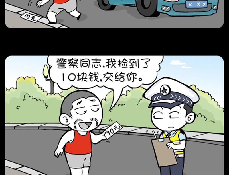 第682话-第662话
