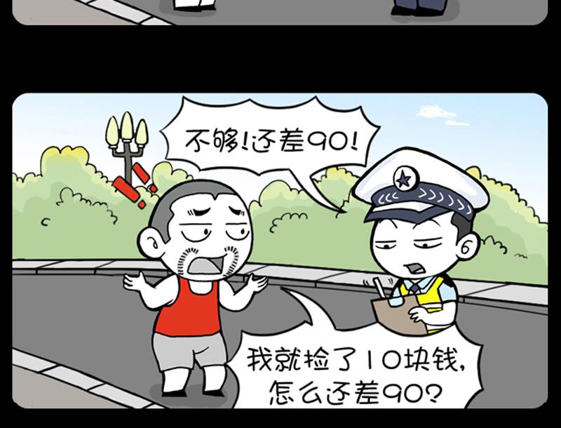 第682话-第662话