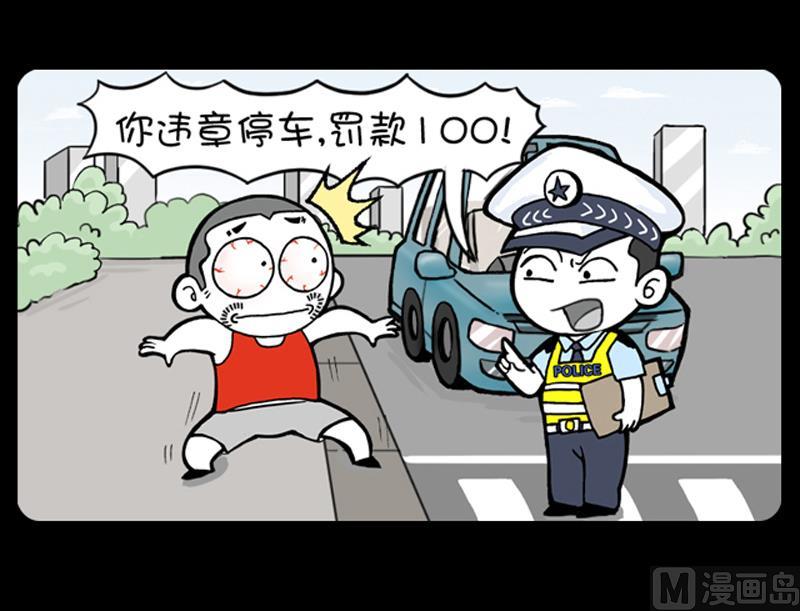 第682话-第662话
