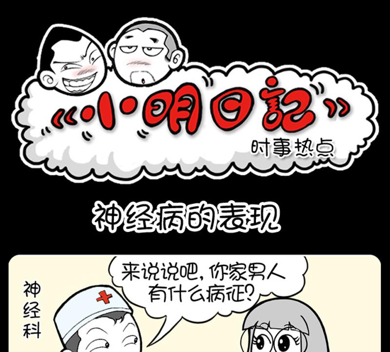 第684话-第664话
