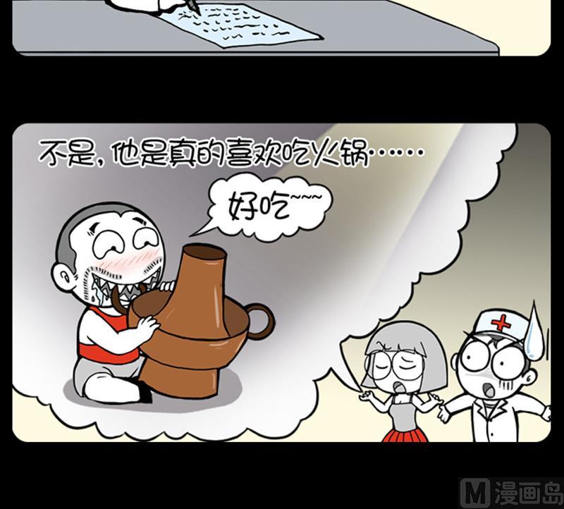 第684话-第664话