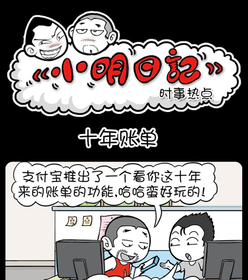 第686话-第666话