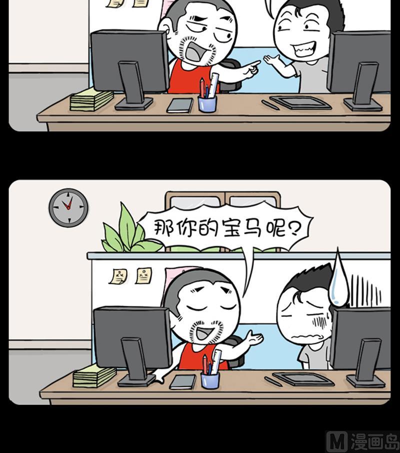 第686话-第666话