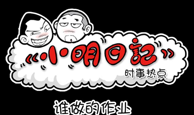 第688话-第668话