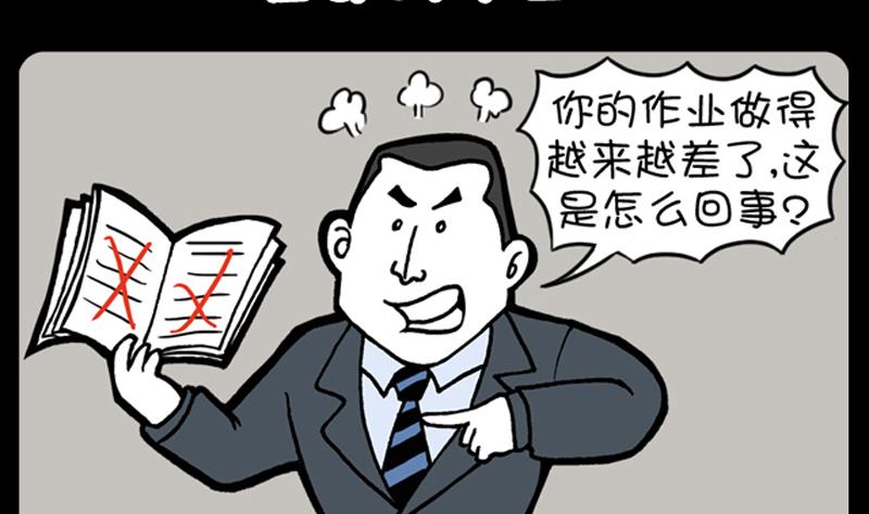 第688话-第668话