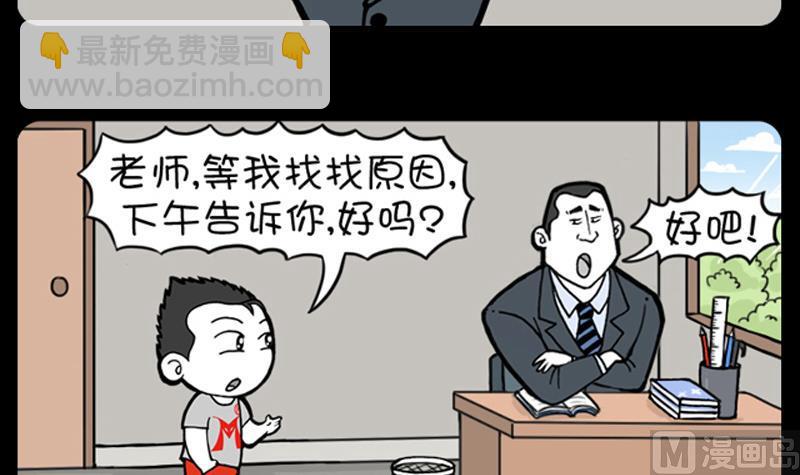 第688话-第668话