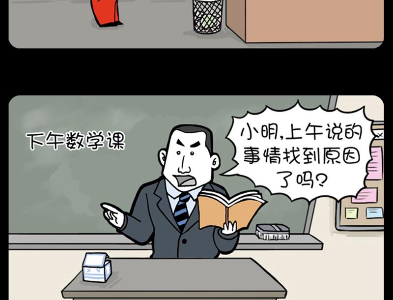 第688话-第668话