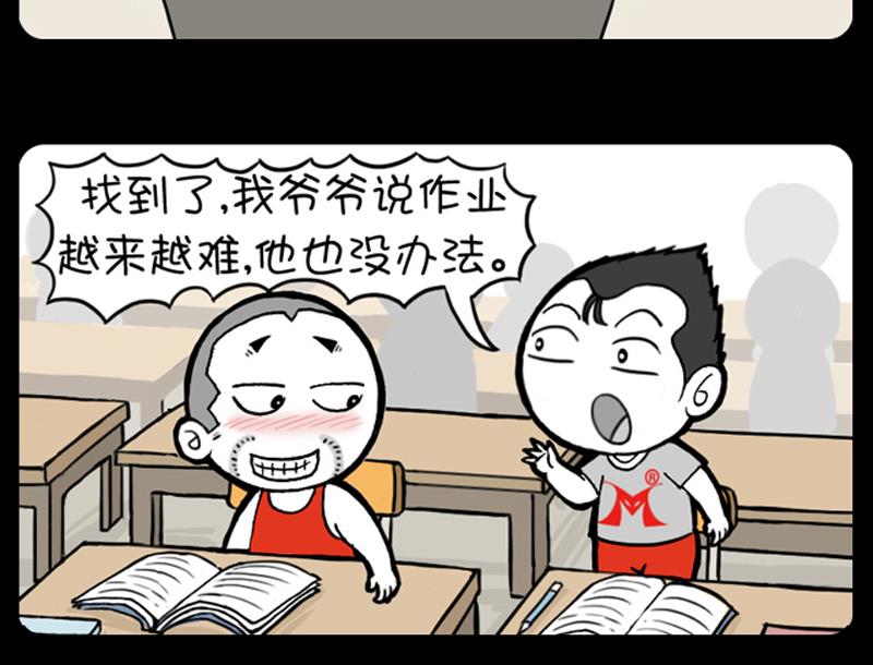 第688话-第668话