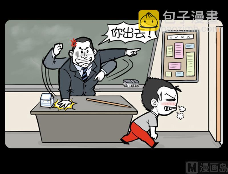 第688话-第668话