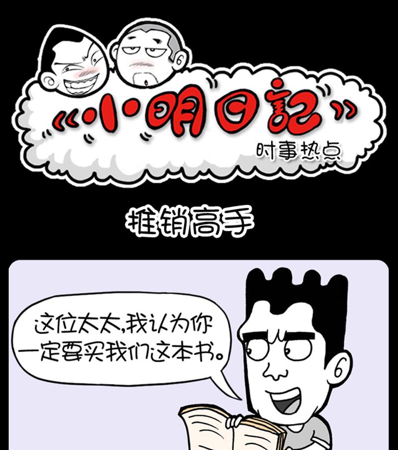 第690话-第670话