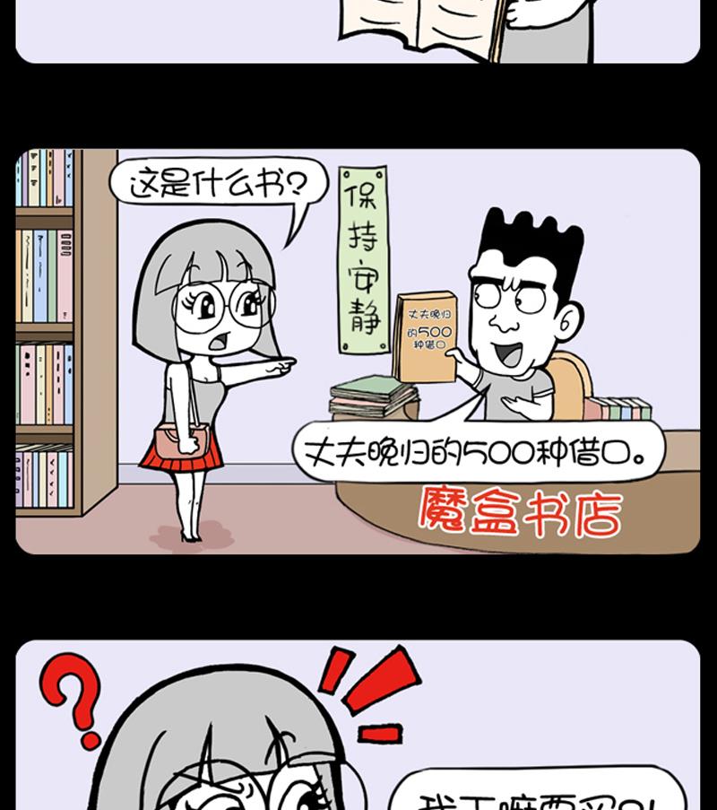 第690话-第670话