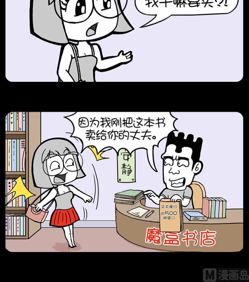 第690话-第670话