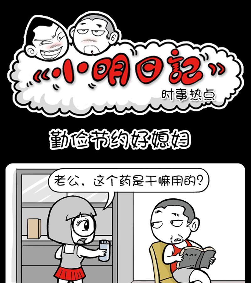 第68话-第68话