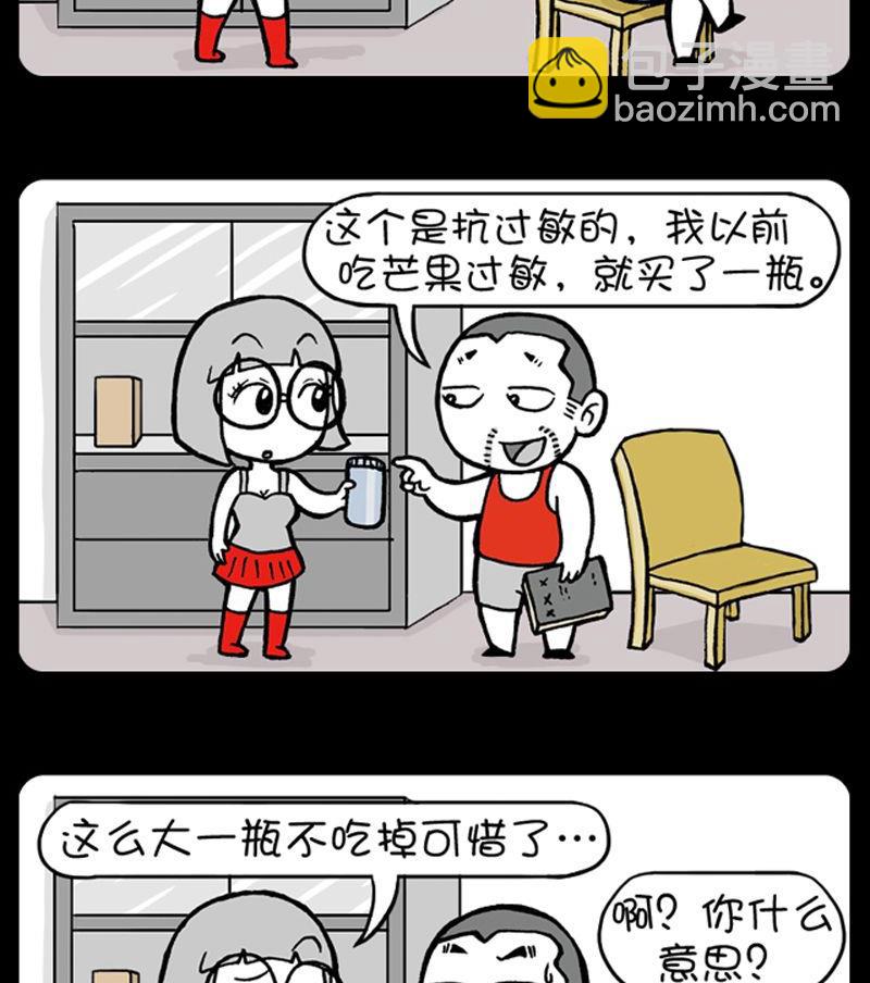 第68话-第68话