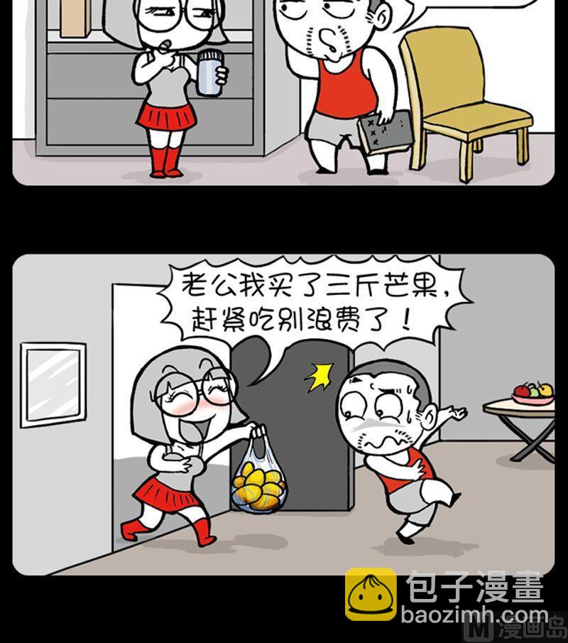 第68话-第68话