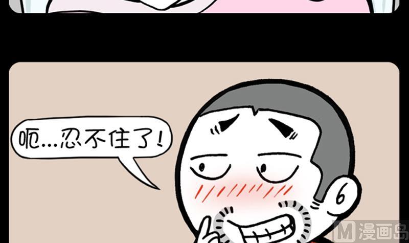 第692话-第672话