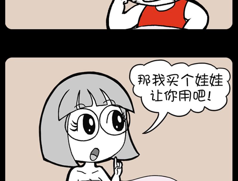 第692话-第672话