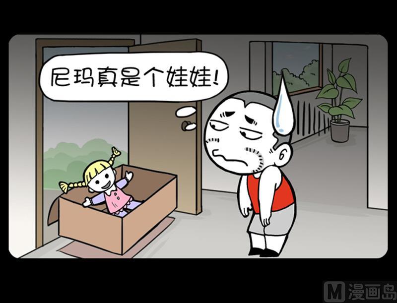 第692话-第672话