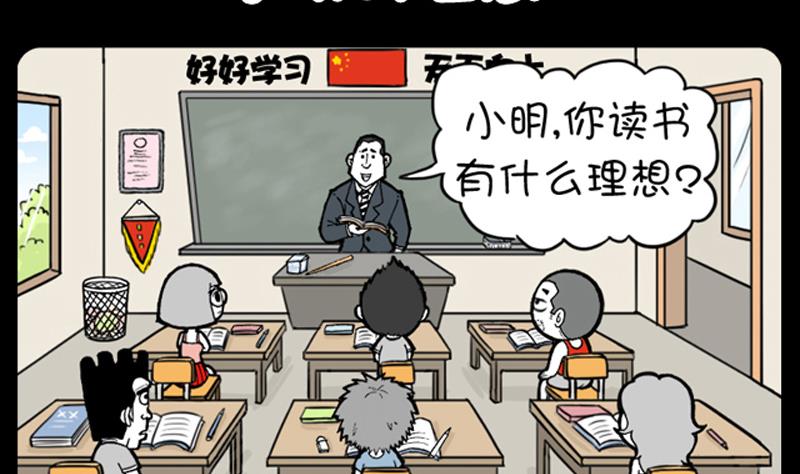 第694话-第674话
