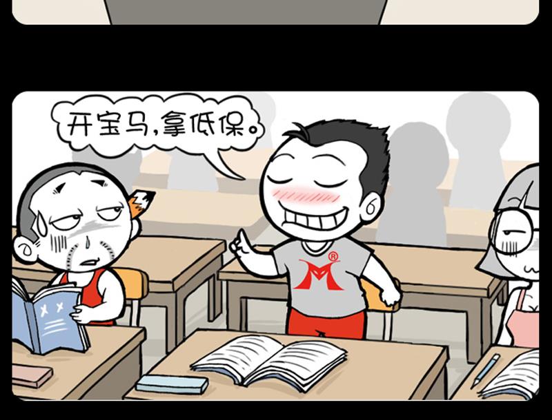 第694话-第674话