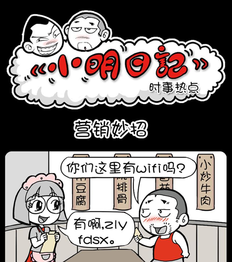 第696话-第676话