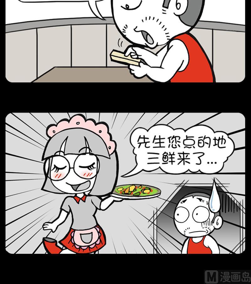 第696话-第676话