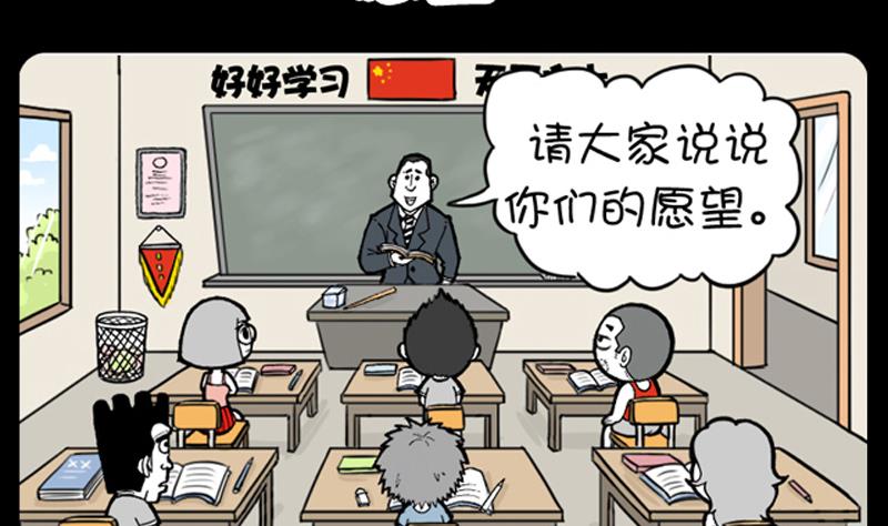 第698话-第678话