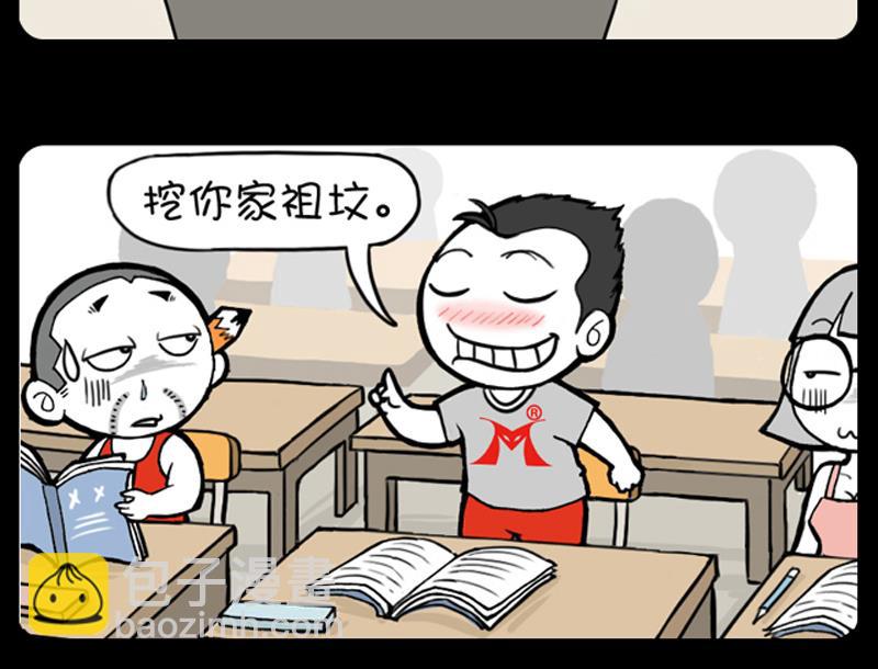 第698话-第678话