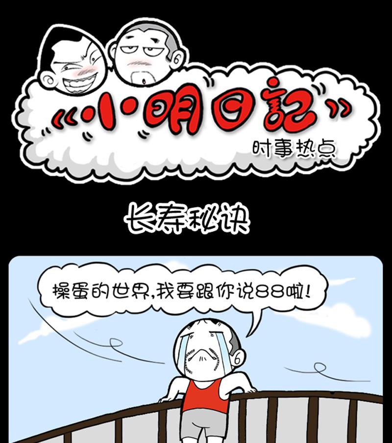 第700话-第680话
