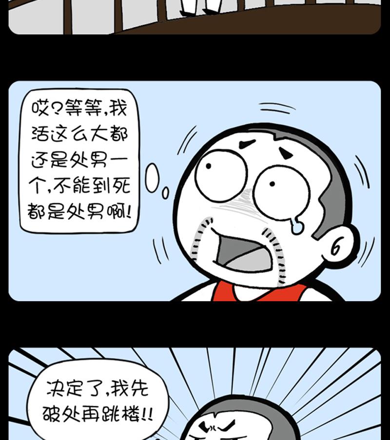 第700话-第680话