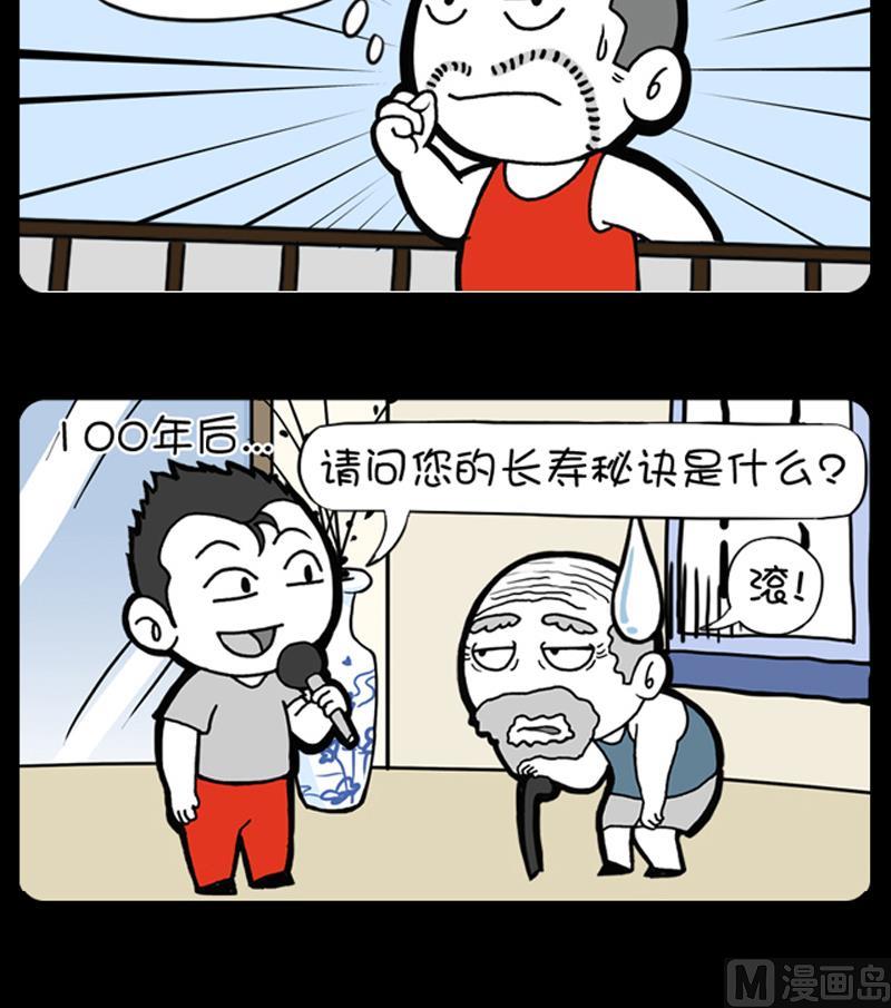 第700话-第680话
