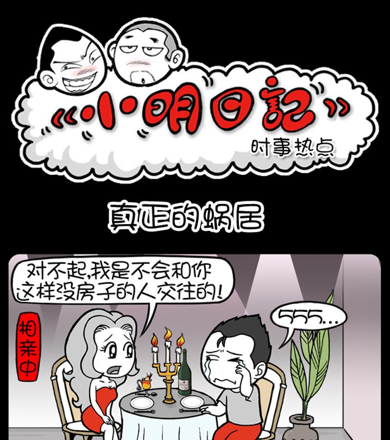 第702话-第682话