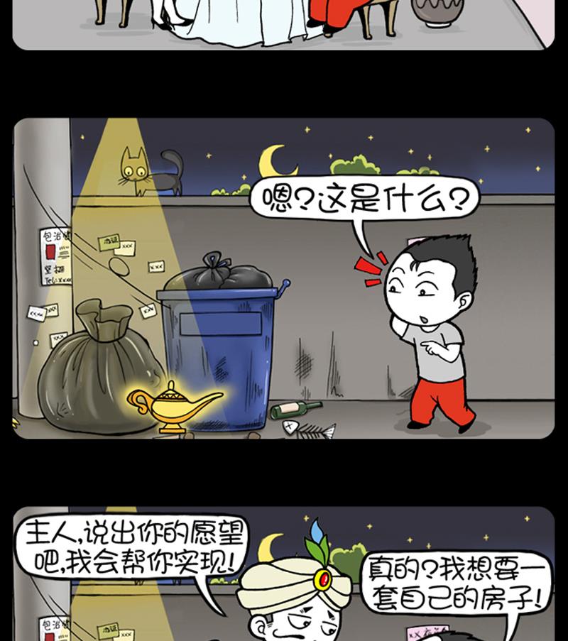 第702话-第682话
