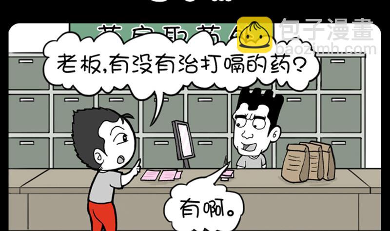 第704话-第684话