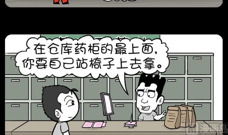 第704话-第684话