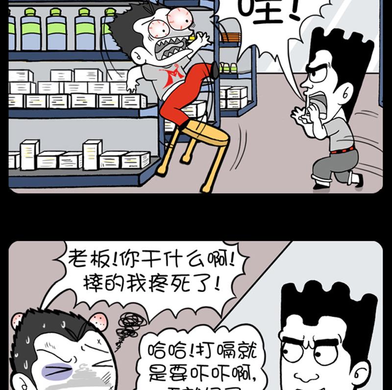 第704话-第684话