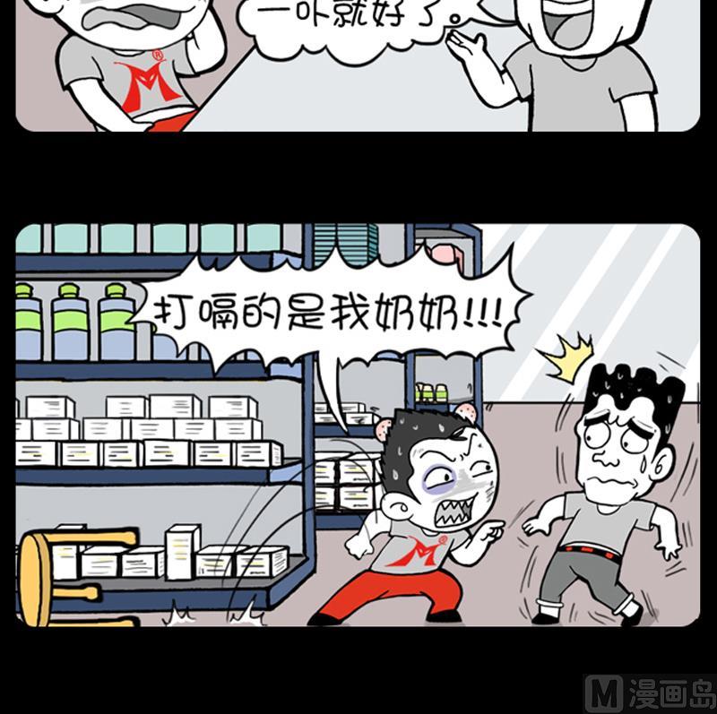 第704话-第684话