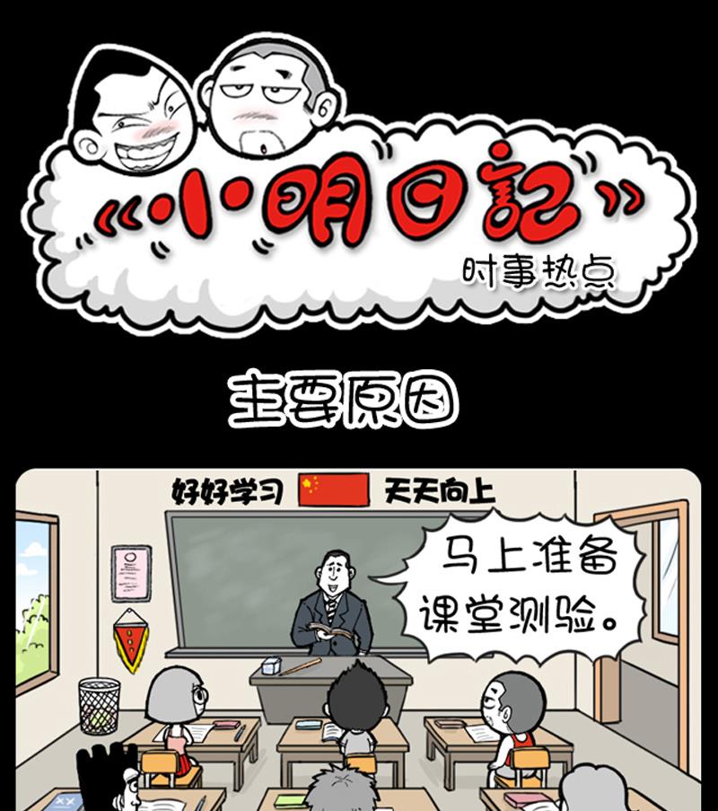 第706话-第686话